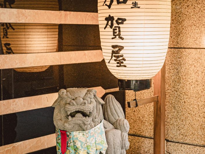 日式抓周-北投加賀屋