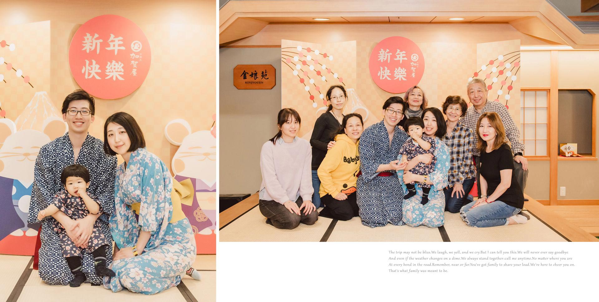 日式抓周-北投加賀屋15