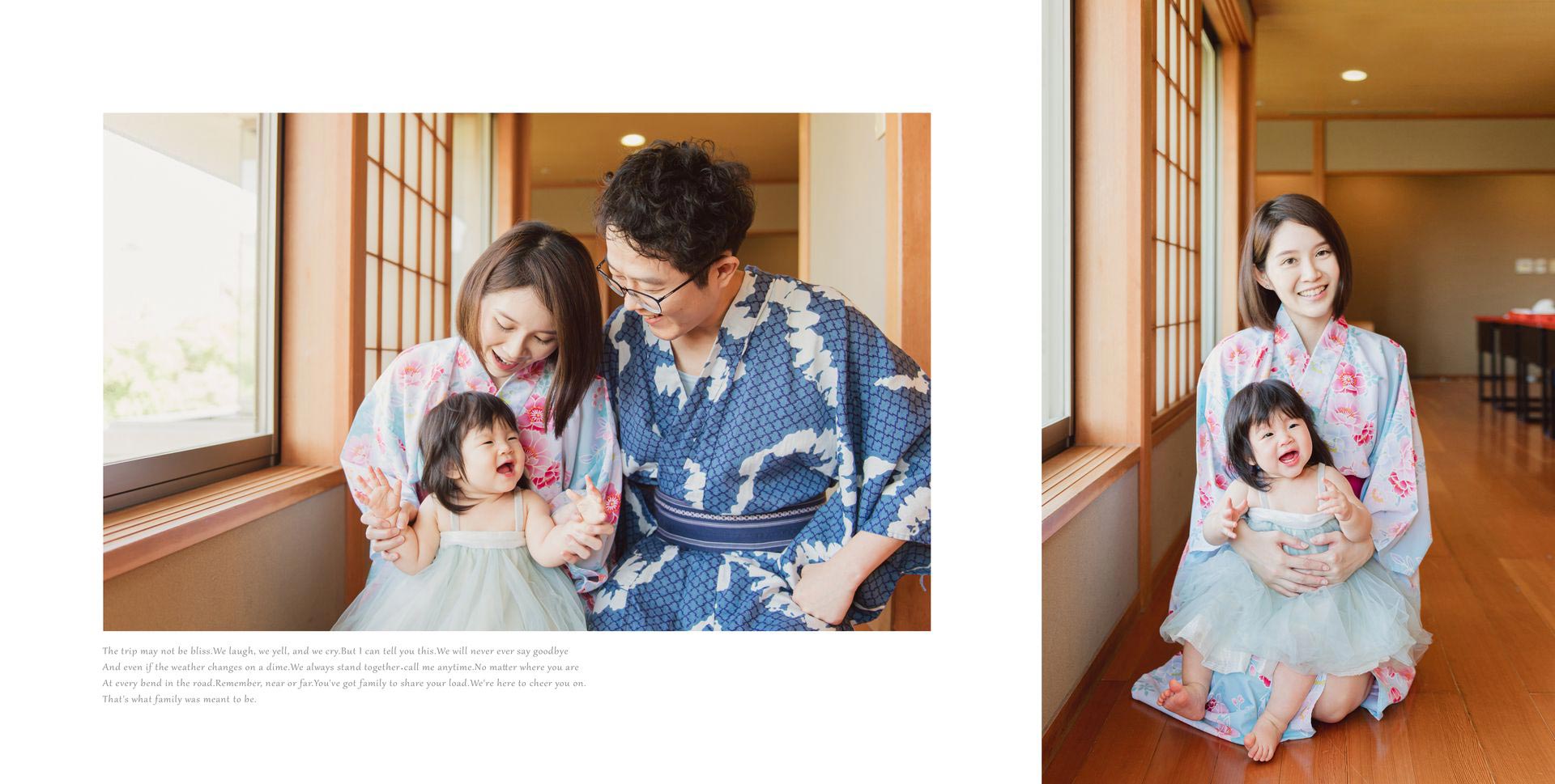 日式抓周-北投加賀屋