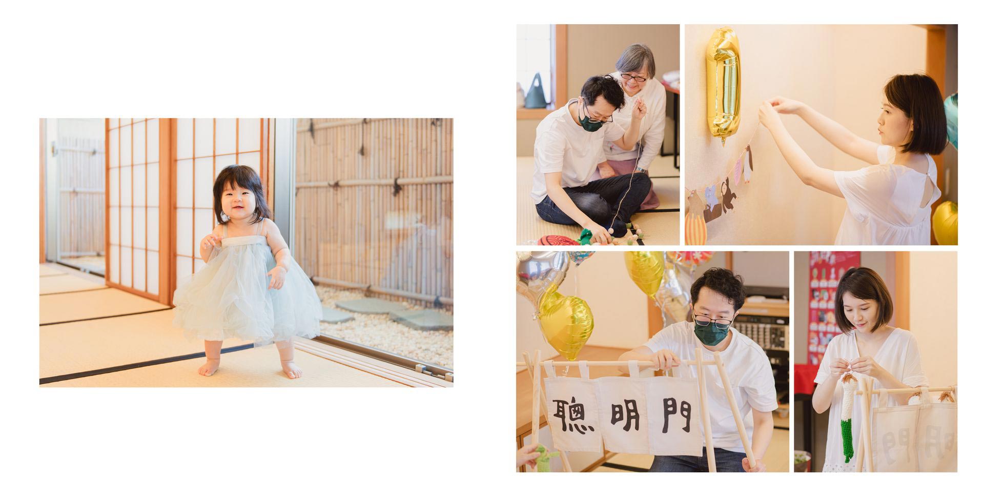 日式抓周-北投加賀屋