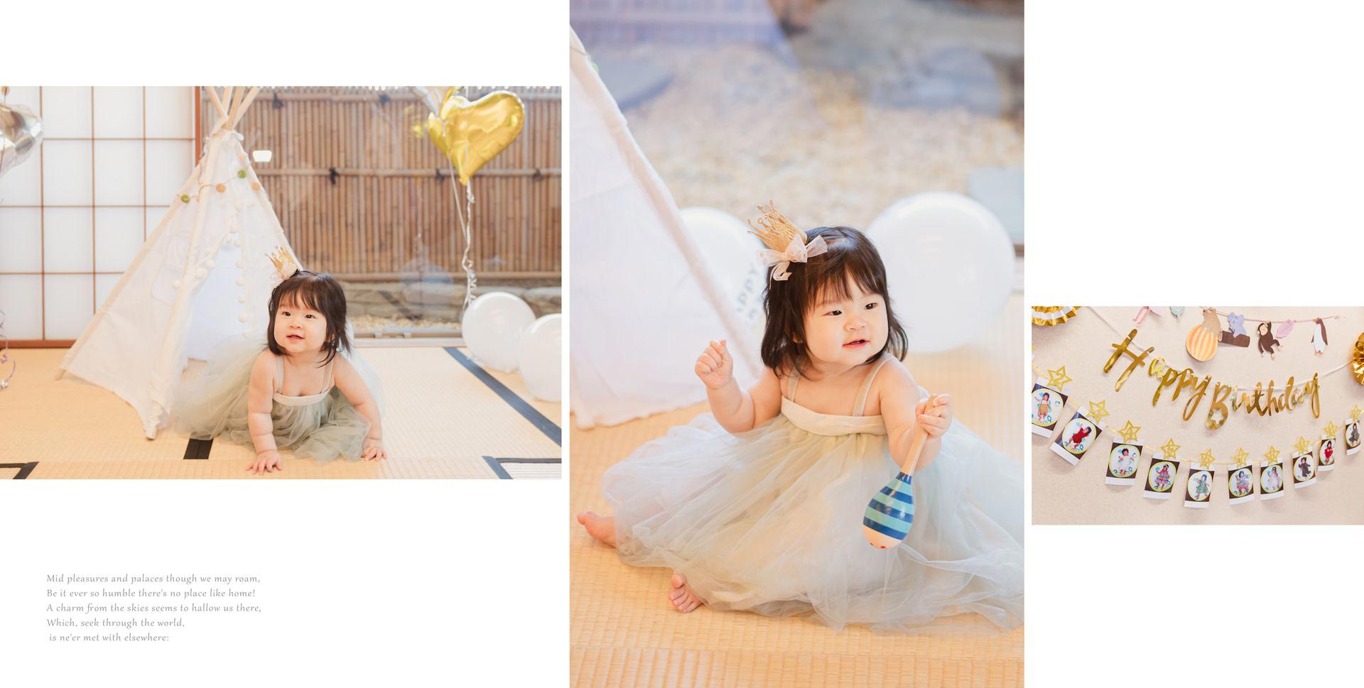 日式抓周-北投加賀屋