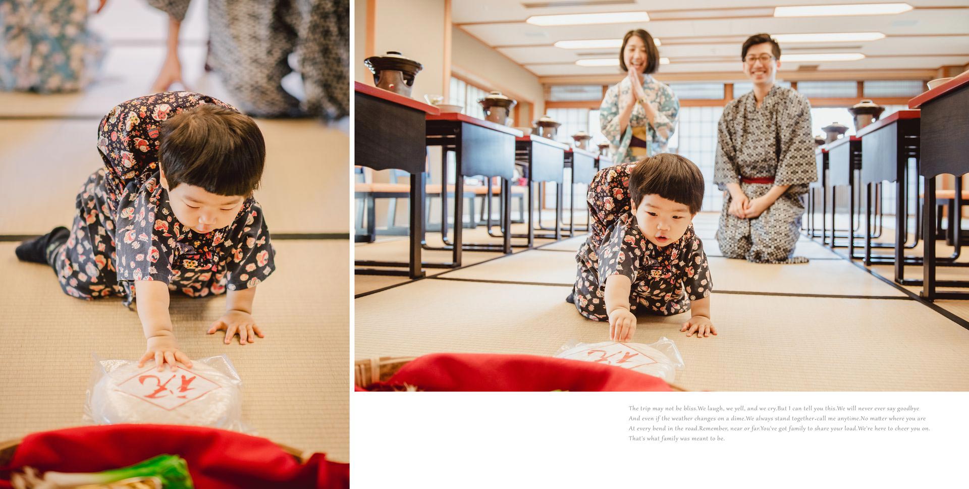 日式抓周-北投加賀屋5