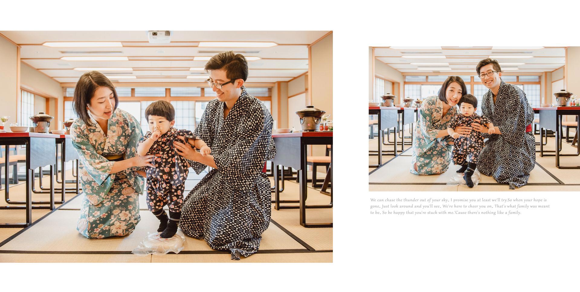 日式抓周-北投加賀屋6