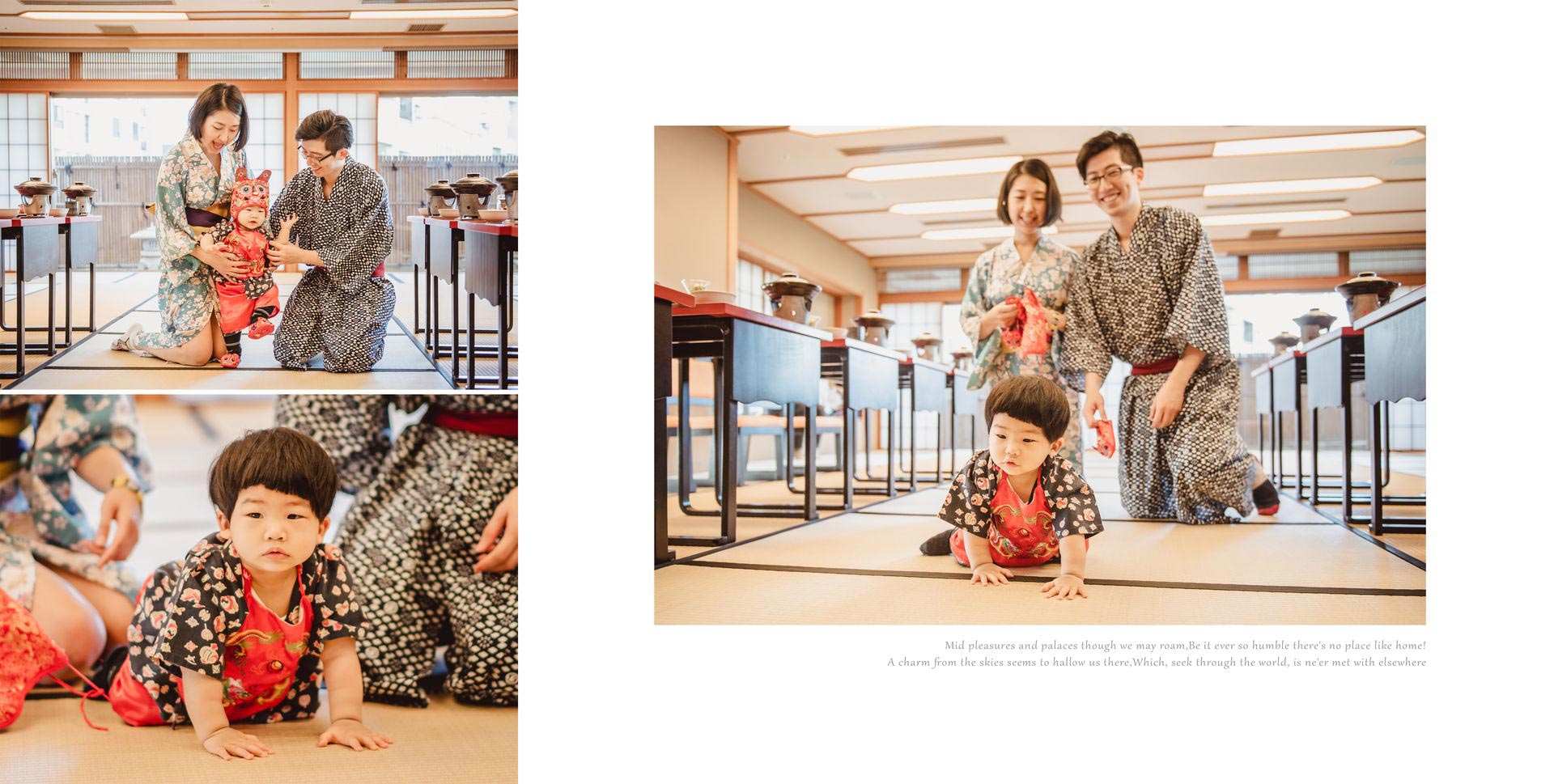 日式抓周-北投加賀屋7