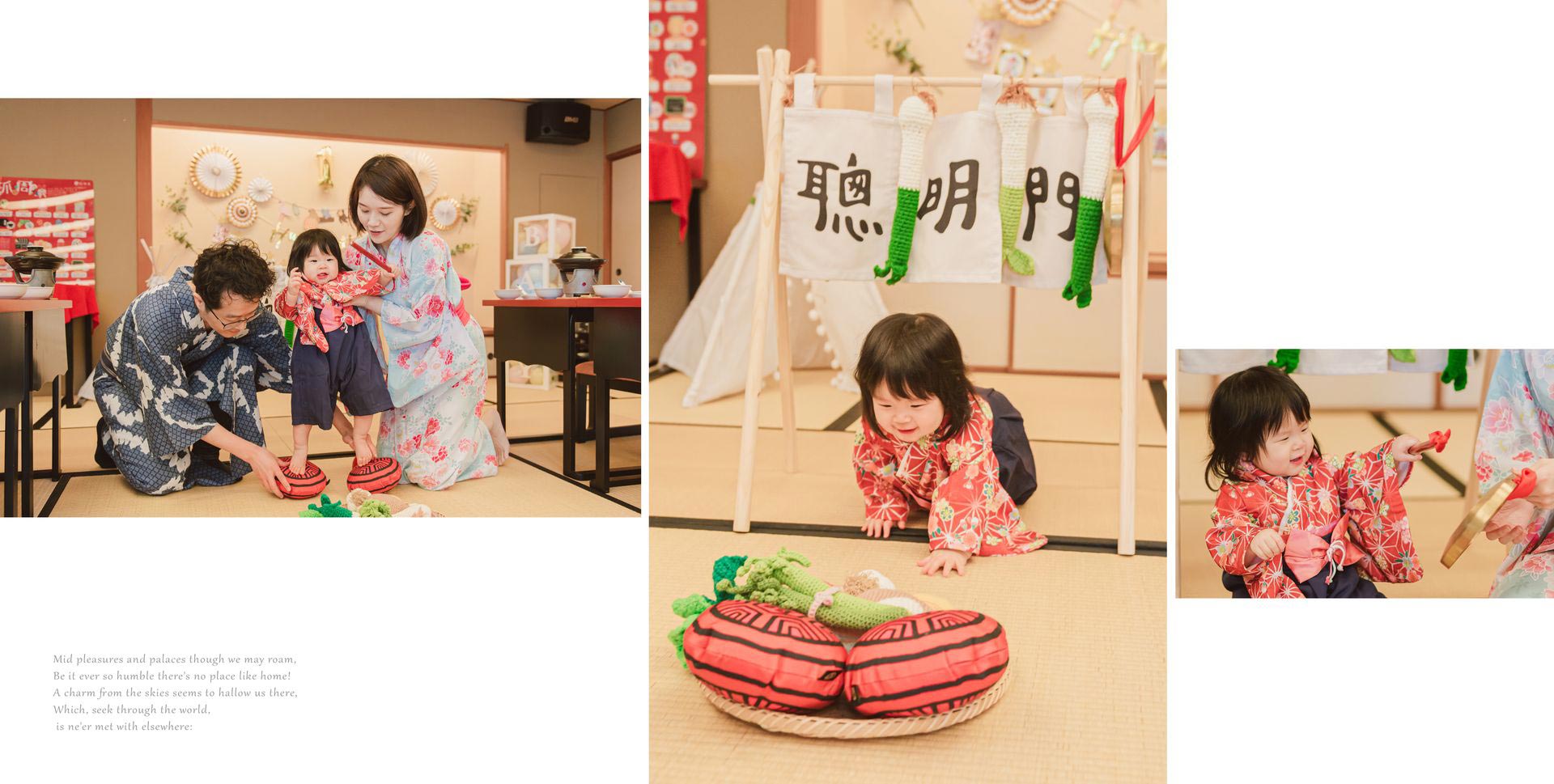 日式抓周-北投加賀屋