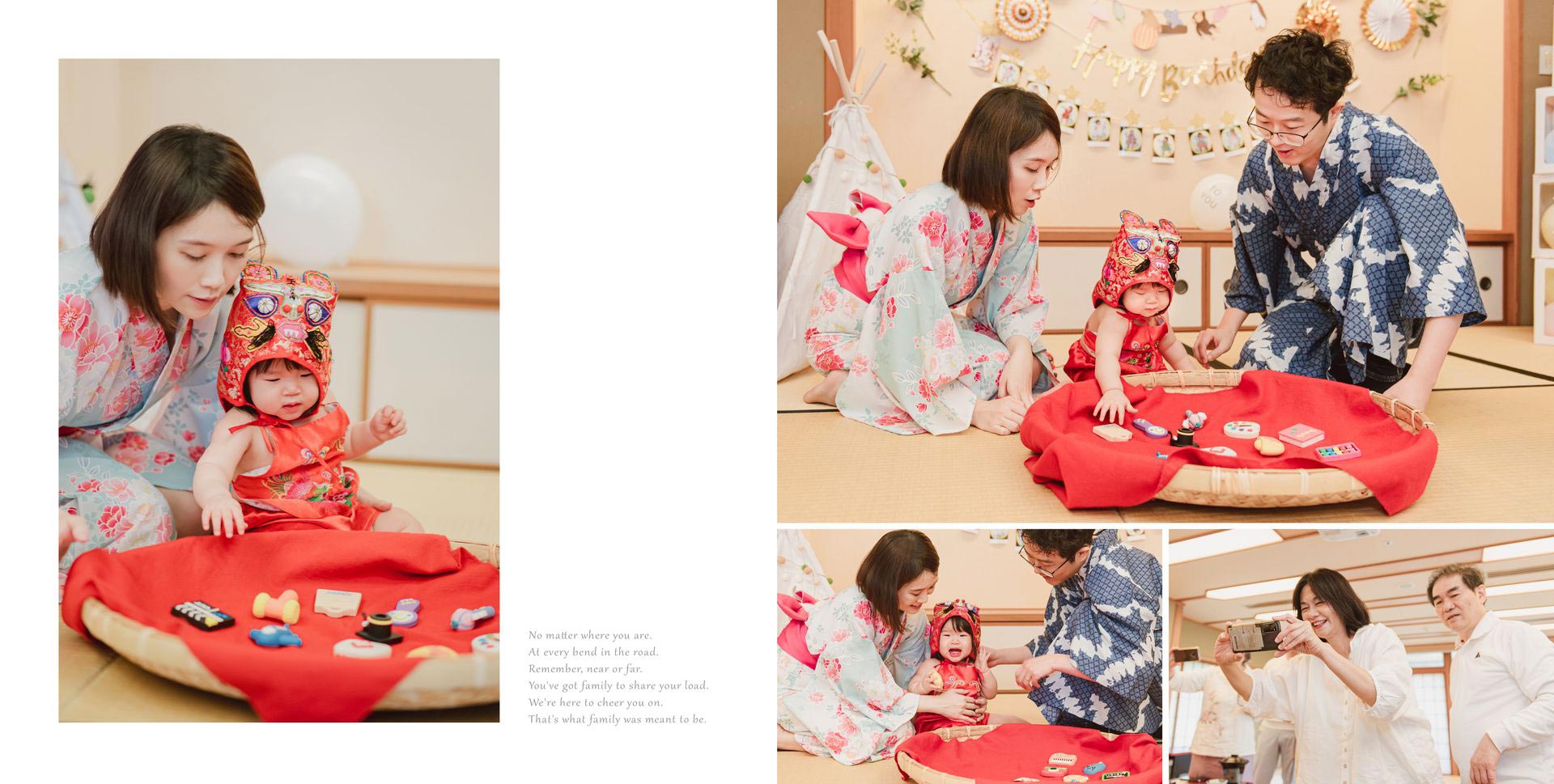 日式抓周-北投加賀屋