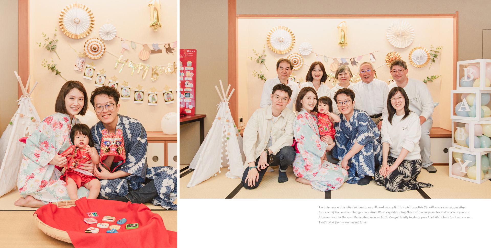 日式抓周-北投加賀屋