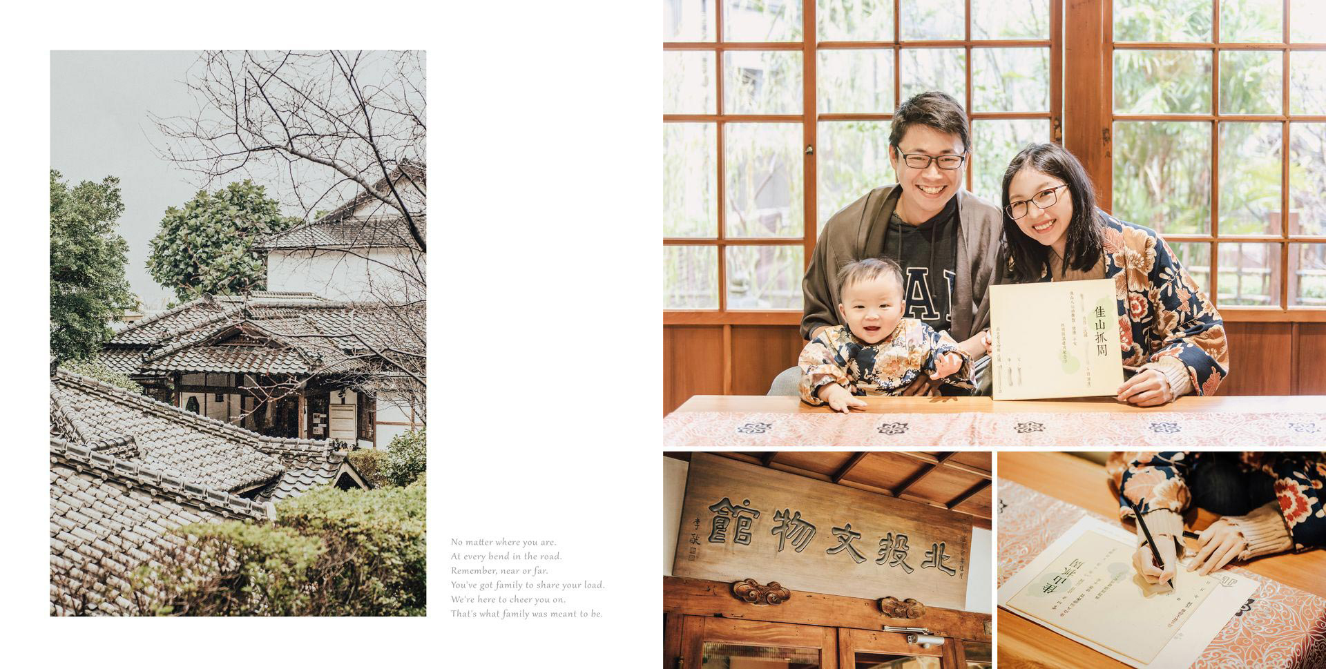 佳山抓周-攝影推薦-北投文物館12