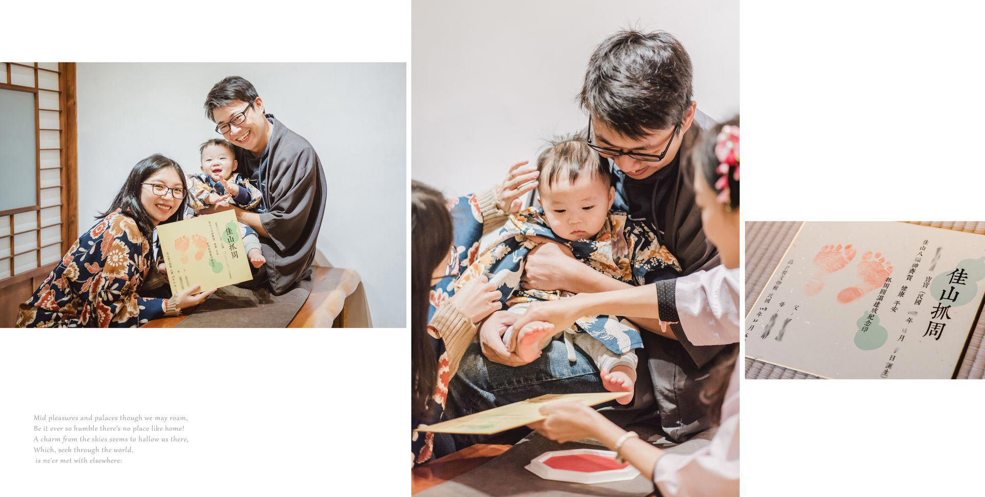 佳山抓周-攝影推薦-北投文物館17